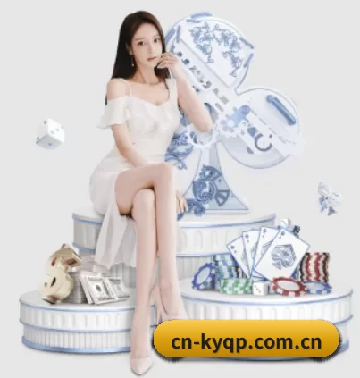 cn-kyqp.com.cn APP